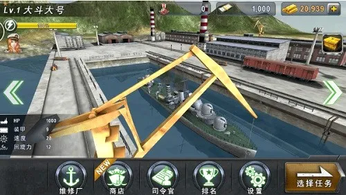 ��ͧս3Dս��2026���°汾v3.8.7 �ٷ�����