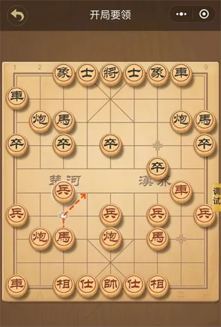 象棋大师对弈(象棋教学软件) 象棋大师对弈(象棋教学软件)