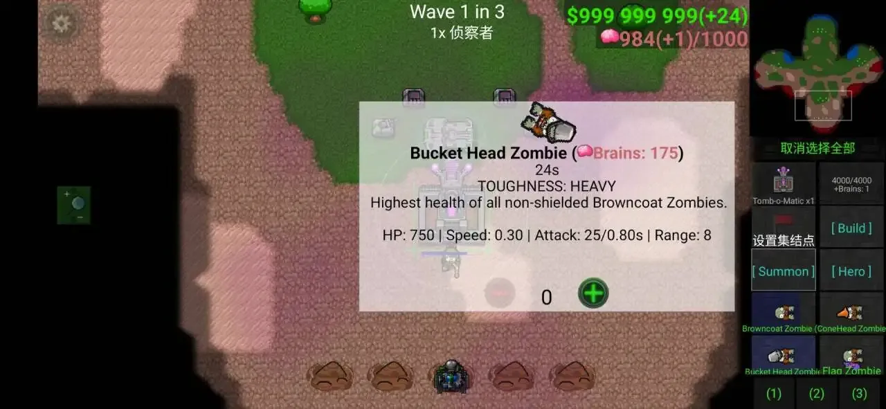 ����ս��ֲ���ս��ʬģ��(����ս��������Ϸ)v1.15 �ֻ���