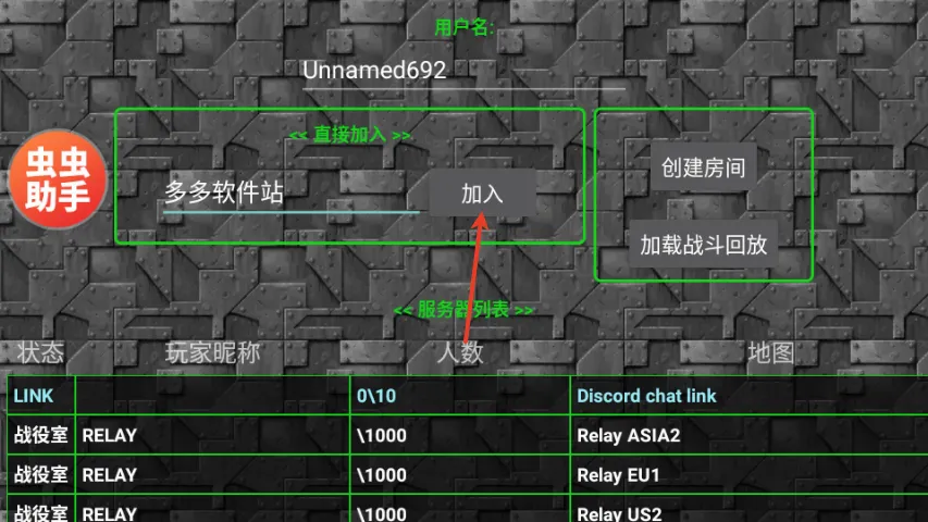 铁锈战争植物大战僵尸模组(铁锈战争策略游戏) 铁锈战争植物大战僵尸模组(铁锈战争策略游戏)