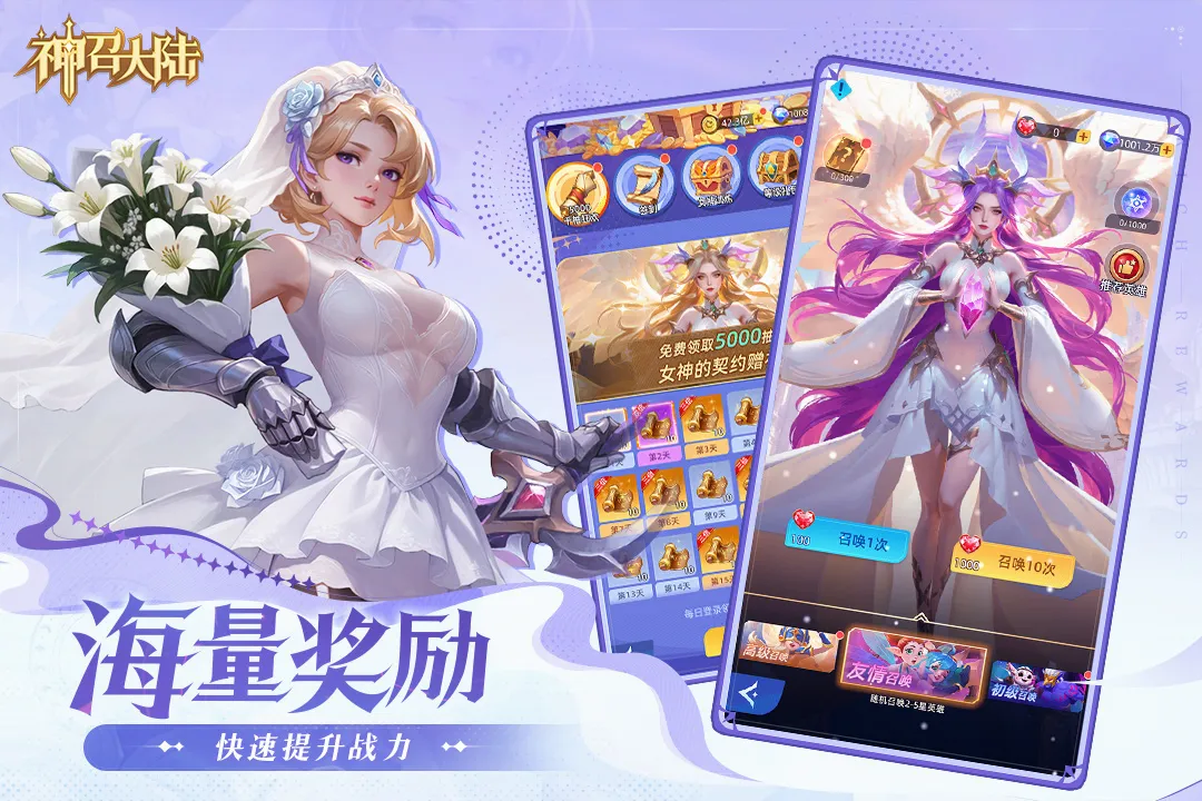 ���ٴ�½(�һ�RPG����)v1.0.3 �ٷ�����