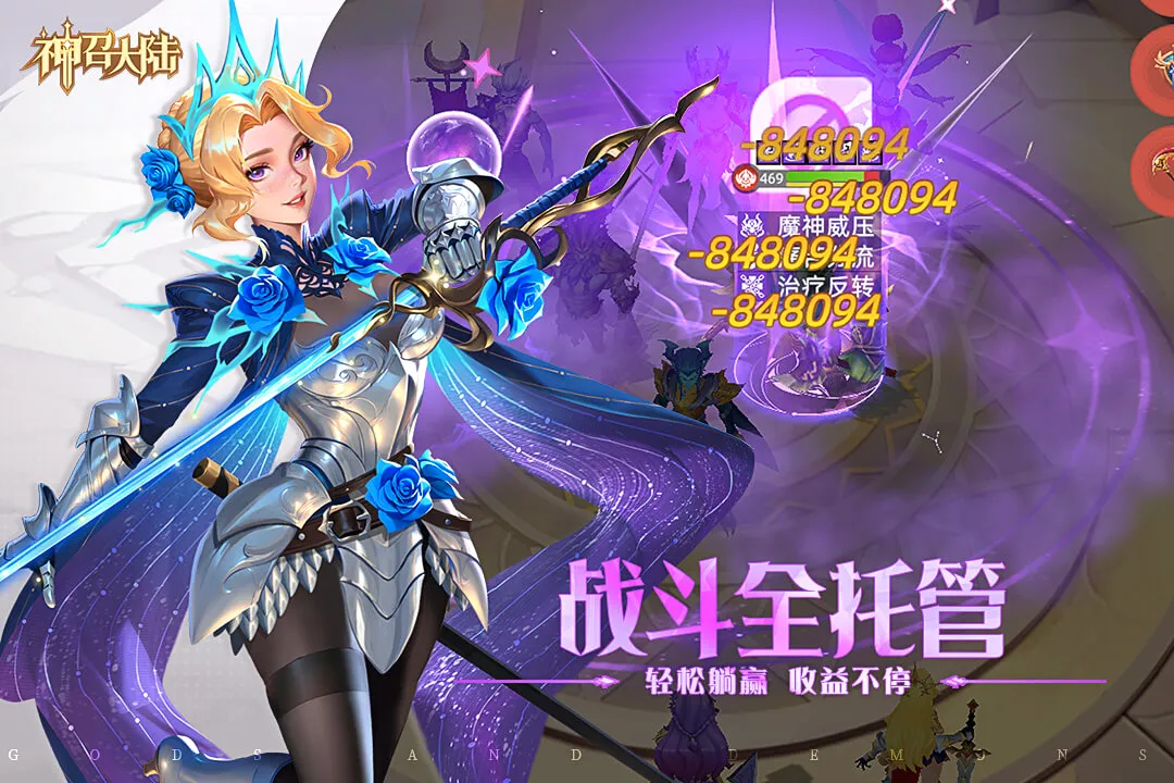 ���ٴ�½(�һ�RPG����)v1.0.3 �ٷ�����