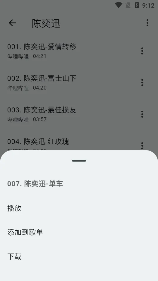 �������������ֻ���v1.4.5 ��Ѱ�