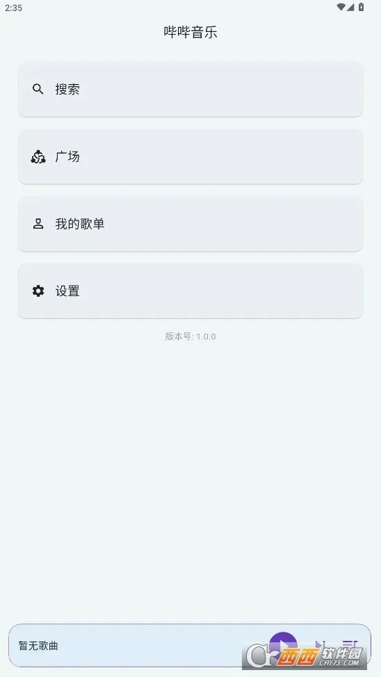 �������������ֻ���v1.4.5 ��Ѱ�