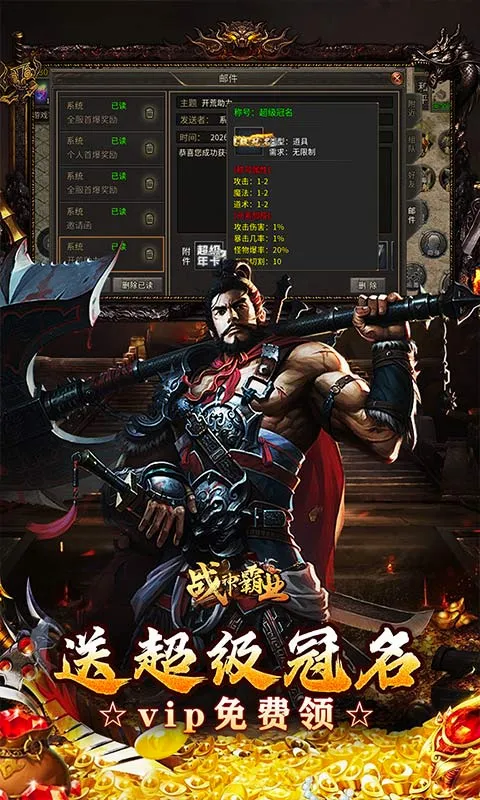 ս���ҵ�����ֻ���v1.0.2 ��׿��