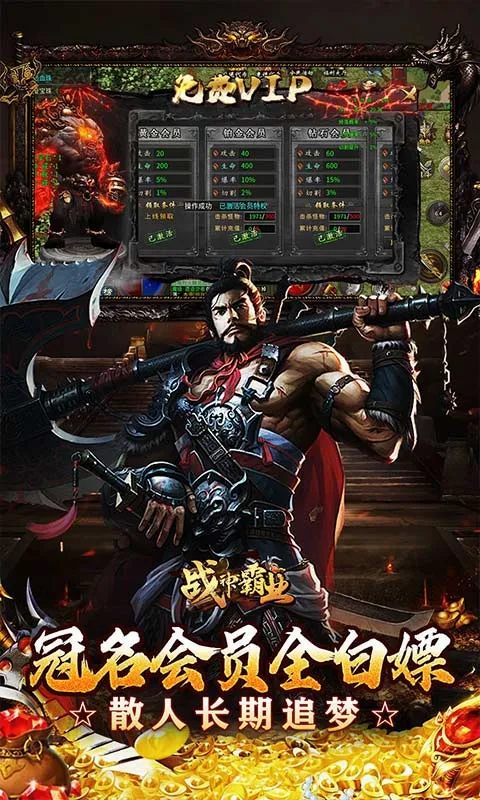 ս���ҵ�����ֻ���v1.0.2 ��׿��