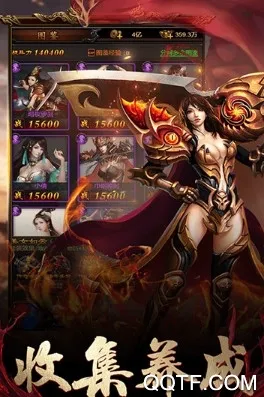 战神霸业最新手机版 战神霸业最新手机版