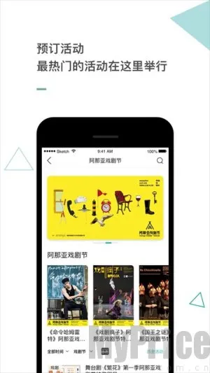 阿那亚2026最新版本 阿那亚2026最新版本