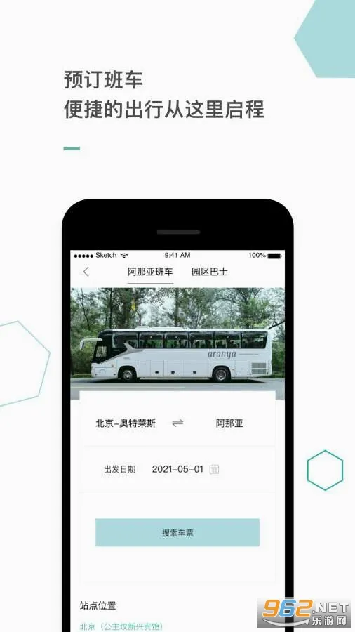 ������2026���°汾v4.2.7 �ٷ�����
