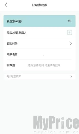 阿那亚2026最新版本 阿那亚2026最新版本