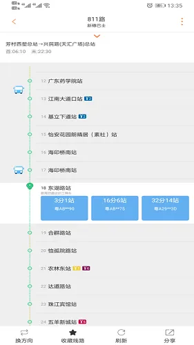���ݽ�ͨ��Ѷͨ2026�ٷ����°汾v4.5.0 �ٷ�����