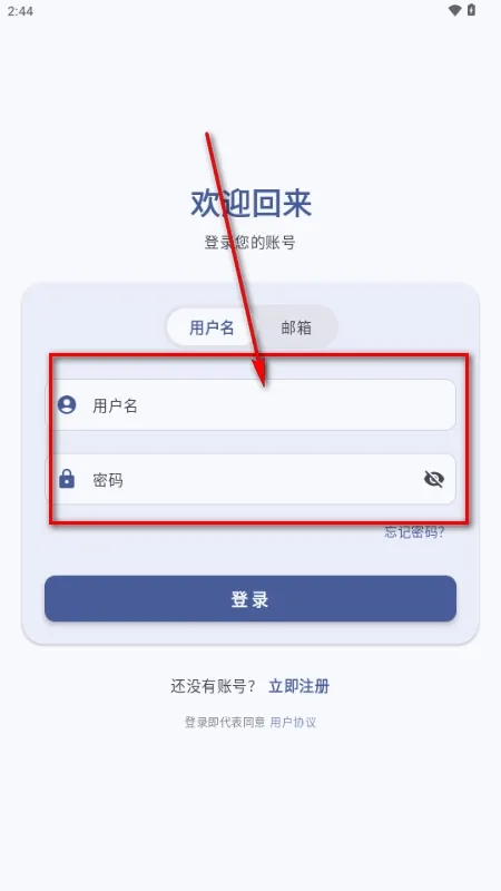 ��������(��Ϸ��������)v1.20.2 �ٷ�����