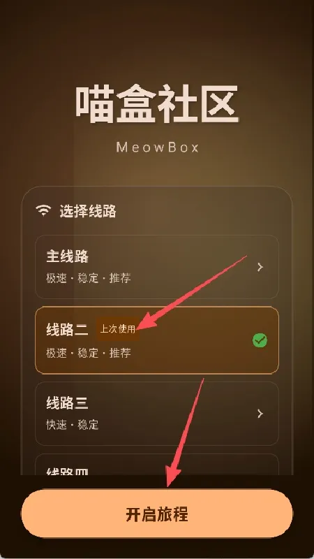 ��������(��Ϸ��������)v1.20.2 �ٷ�����