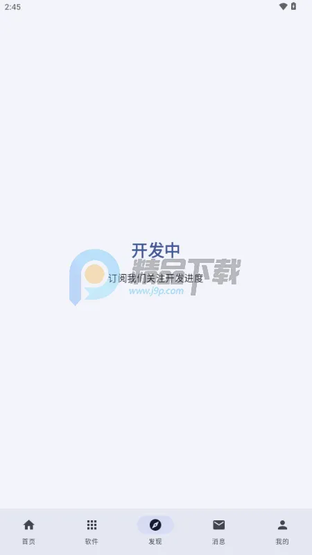��������(��Ϸ��������)v1.20.2 �ٷ�����