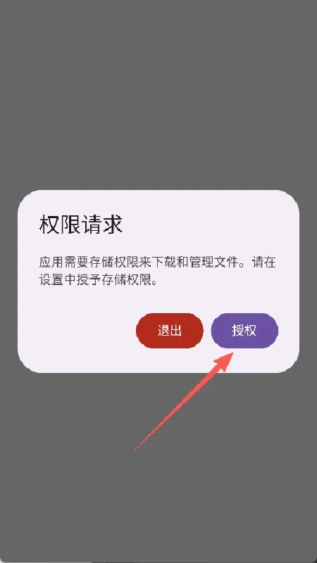 ��������(��Ϸ��������)v1.20.2 �ٷ�����