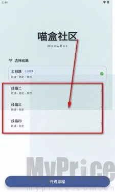 喵盒社区(游戏社区盒子) 喵盒社区(游戏社区盒子)