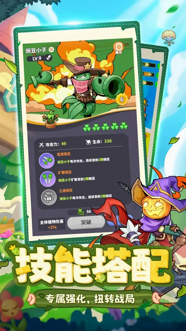 ֲ���ȶ�2026���°汾v1.0.3 ��׿��