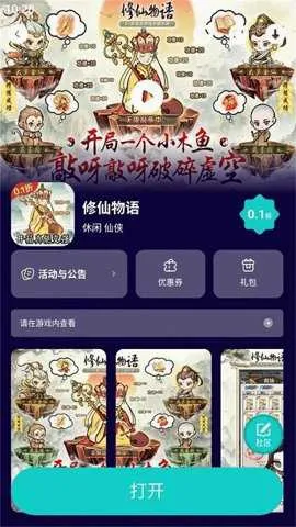 ����Ϸ���Ӱ�׿���ֻ���v1.0.1 ��Ѱ�