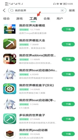 7723����(��Ϸ��Դ�罻ƽ̨)v5.7.4 �ֻ���