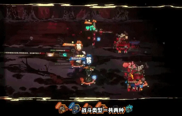 边狱巴士最新手机版 边狱巴士最新手机版