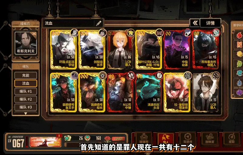 边狱巴士最新手机版 边狱巴士最新手机版