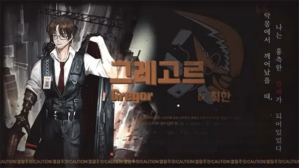 边狱巴士最新手机版 边狱巴士最新手机版
