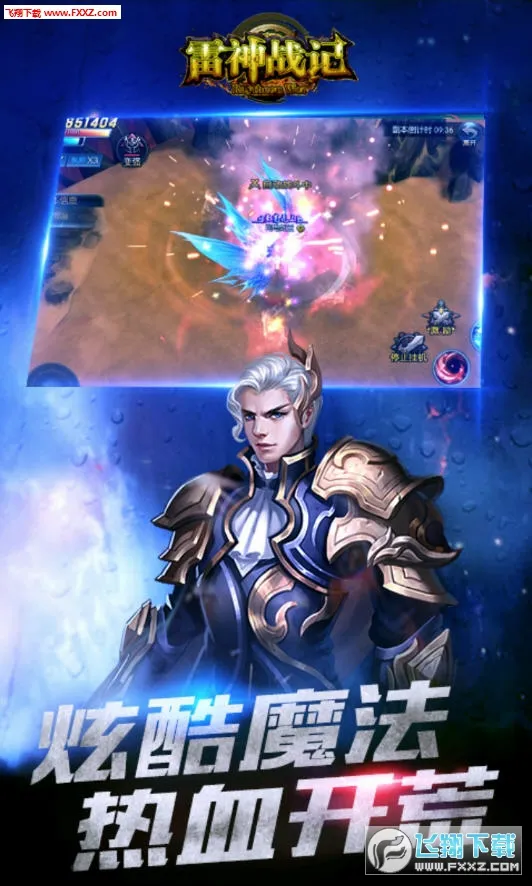 ����ս��(������Ϸ������)v1.0.2 �ֻ���