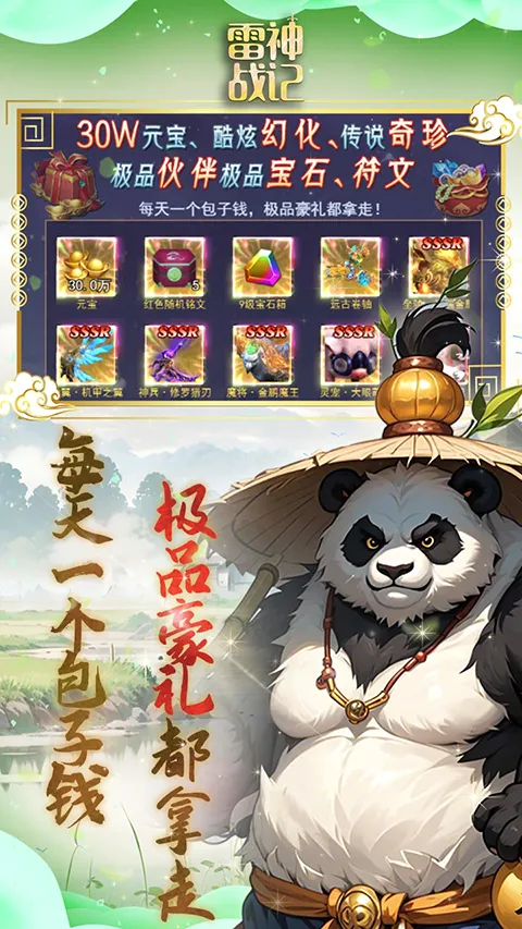 ����ս��(������Ϸ������)v1.0.2 �ֻ���