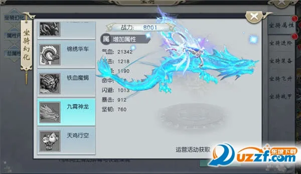 梦回仙域(仙侠角色扮演手游) 梦回仙域(仙侠角色扮演手游)