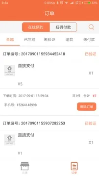 �����̼Ұ氲׿���ֻ���v5.7.7 ��Ѱ�