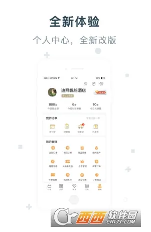 �����̼Ұ氲׿���ֻ���v5.7.7 ��Ѱ�