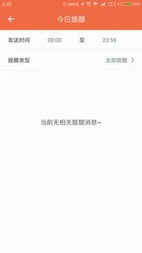 �����̼Ұ氲׿���ֻ���v5.7.7 ��Ѱ�