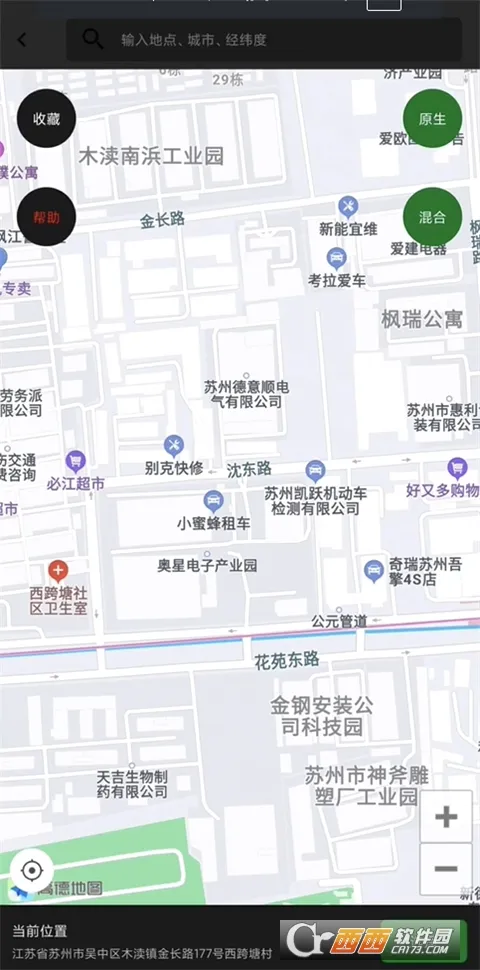 ��������(���ⶨλ����)v9.9.9 ��׿��