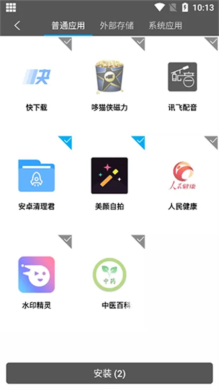 ��������(���ⶨλ����)v9.9.9 ��׿��
