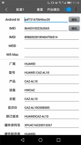 西瓜助手(虚拟定位软件) 西瓜助手(虚拟定位软件)