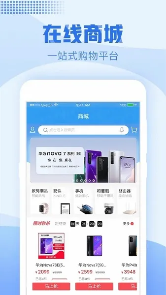 �㽭�ƶ��ֻ�Ӫҵ��(�ƶ�ҵ�������)v11.2.0 ��Ѱ�