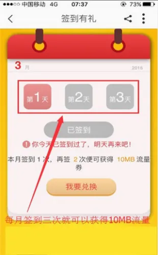 浙江移动手机营业厅(移动业务办理端) 浙江移动手机营业厅(移动业务办理端)