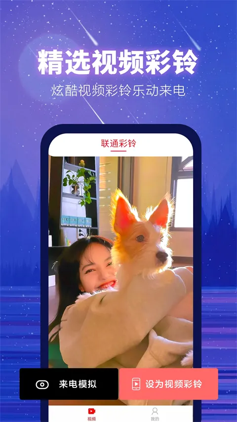 左耳铃声(铃声管理软件) 左耳铃声(铃声管理软件)