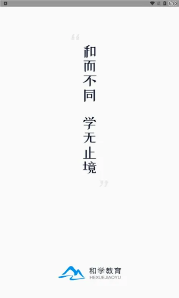 ��ѧ����(����ѧϰ����)v1.3.7 �ֻ���