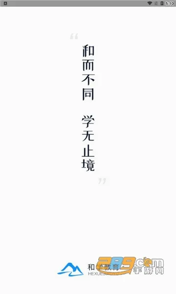��ѧ����(����ѧϰ����)v1.3.7 �ֻ���