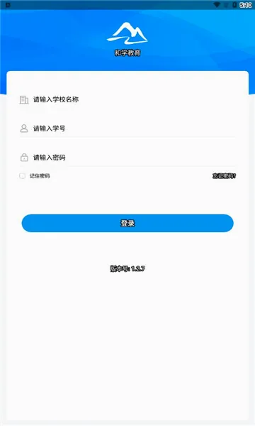��ѧ����(����ѧϰ����)v1.3.7 �ֻ���