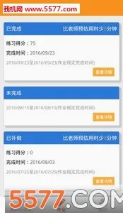�ۻ���2026�ٷ����°汾v9.3.6 �ֻ���