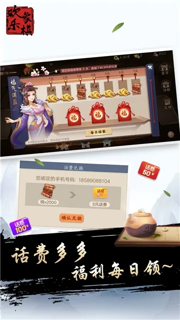 ��������2026���°汾v1.7.6 �ٷ�����