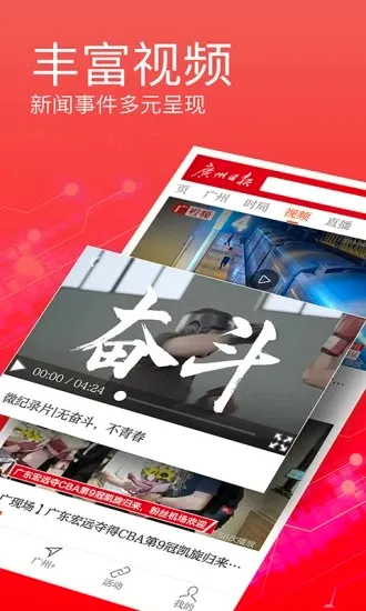 �����ձ�(������Ѷƽ̨)v4.7.8 �ٷ�����