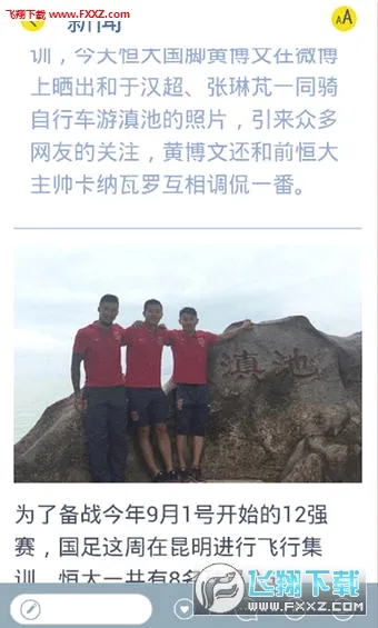 �����ձ�(������Ѷƽ̨)v4.7.8 �ٷ�����