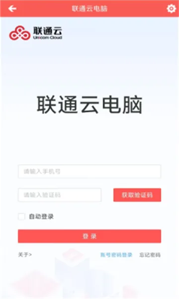 ��ͨ�Ƶ���(�Ƶ���Ӧ��)v3.25.10_20250305 �ٷ�����