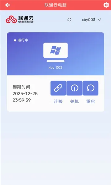 ��ͨ�Ƶ���(�Ƶ���Ӧ��)v3.25.10_20250305 �ٷ�����