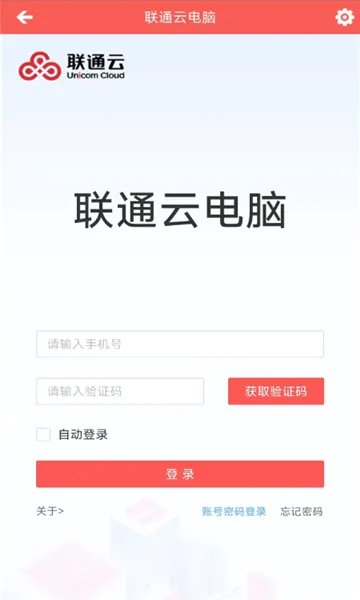 ��ͨ�Ƶ���(�Ƶ���Ӧ��)v3.25.10_20250305 �ٷ�����