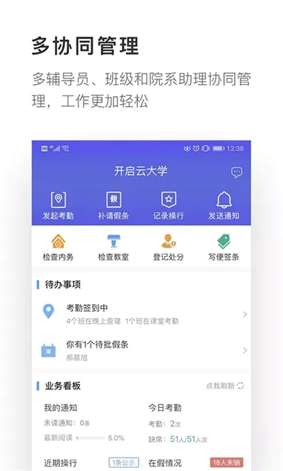 ���༶2026�ٷ����°汾v4.4.5 ��׿��
