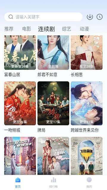 甜甜圈(AI聊天平台) 甜甜圈(AI聊天平台)